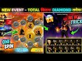 NEW Flame Arena Ring Event Spin Free Fire FF NEW EVENT FREE FIRE NEW EVENT FF NEW EVENT