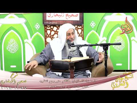  النور الساري ـ البخاري ( 216 ) باب إذا قال الإمام مكانكم حتى رجع انتظروه ـ الشيخ مصطفى العدوي 