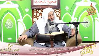 النور الساري ـ البخاري ( 216 ) باب إذا قال الإمام مكانكم حتى رجع انتظروه ـ الشيخ مصطفى العدوي