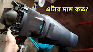 Pulsar Spare Parts Price | Pulsar Number Plate Mudguard Price In Bangladesh | Gorib Biker MotoVlog