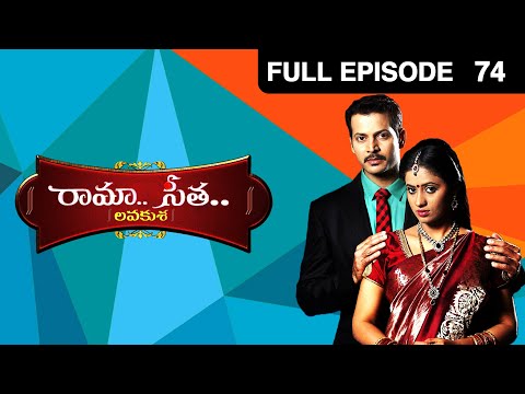 Rama Seetha - రామ సీత - Telugu Serial - EP - 74 - Preethi Srinivas, Vasudeva Rao - Zee Telugu