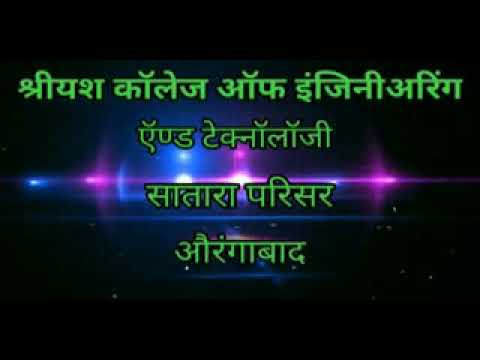 Shreeyash College of Engineering and Technology Aurangabad General video thumbnail 12