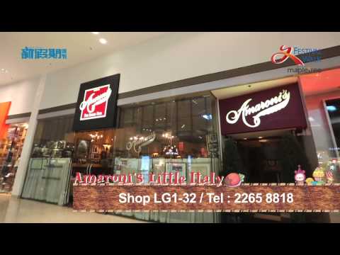 Festival Walk Amaroni's Little Italy