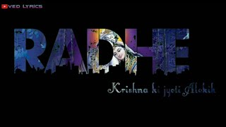 Radhe Krishna Ki Jyoti Alokik Devotional Lyrical Status