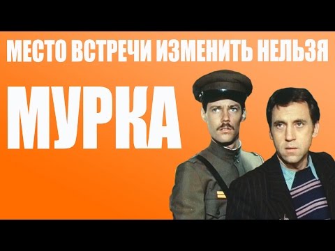DJ Kefir & Евгений Арсентьев - Мурка