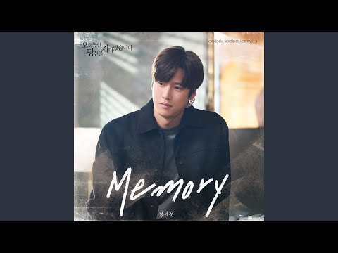 Video thumbnail for Memory (Instrumental)