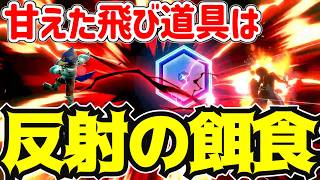 【ファルコ】こんなにリフレクターが機能した試合は初めてかもしれません【スマブラSP】