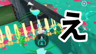 回転焼き？大判焼き？今川焼き？【スプラトゥーン3】