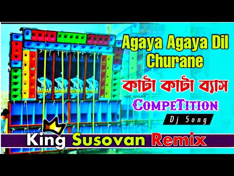 King Susovan Remix | Agaya Agaya Dil Churane - Step King Huming Bass Mix -2023 Spl Remix