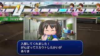 [パワプロ2024]リスナーと一緒に目指せ全国制覇！　初見さん大歓迎　栄冠ナイン　#29
