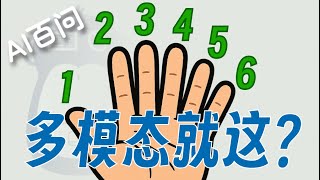 Re: [閒聊] AI真的很無視版權欸