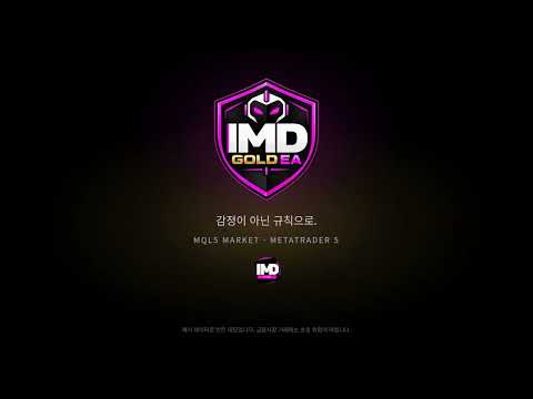 Video IMD Gold EA