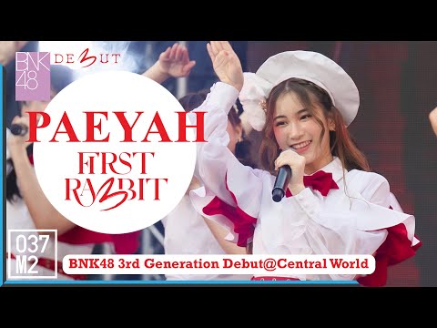 220207 BNK48 Paeyah - First Rabbit @ BNK48 3rd Generation Debut, Central World [Fancam 4K 60p]