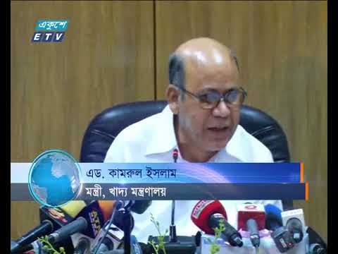 বাজারে বেড়েই চলেছে চালের দাম