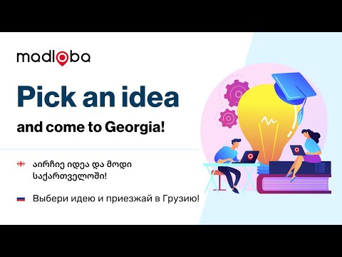 , title : '34 идеи для открытия малого бизнеса в Грузии | madloba'