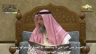 1906 - والفسخ على التراخي لا يسقط في العنة إلا بقولها رضيت أو باعترافها بوطئه في قبلها -عثمان الخميس