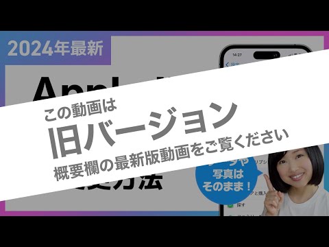 正しく行えば、わずか数ステップで Apple ID からサインアウトできます