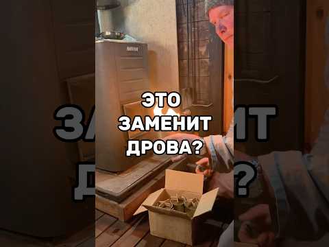 Топлю печь в бане свечами. Попарился или нет?