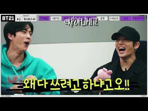 (SUB ESP) BT21 UNIVERSE 3 - EP.06 UNIVERSTAR