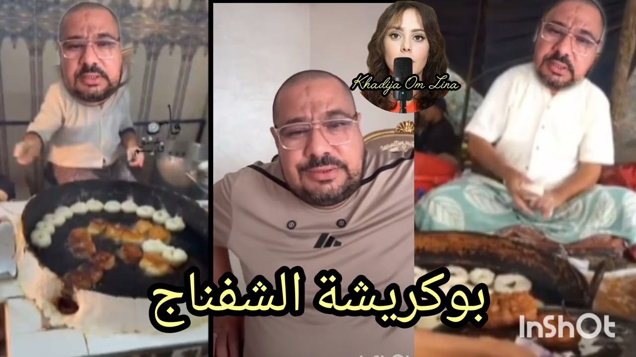8 juin 2026 الله يعاونك ابو كريشة