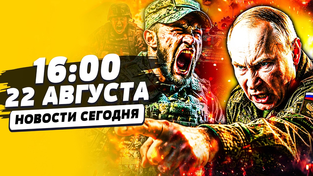 😈МЕГА-СКАНДАЛ В КРЕМЛЕ! Z-НИКИ НЕ ВЫДЕРЖАЛИ! ТУДА ВОРВАЛИСЬ ВСУ: РОССИЮ РАЗОР