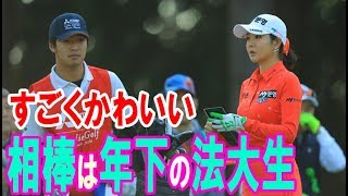 アン・シネの「すごくかわいい」相棒は年下の法大生・・・【韓国 報道 SP】