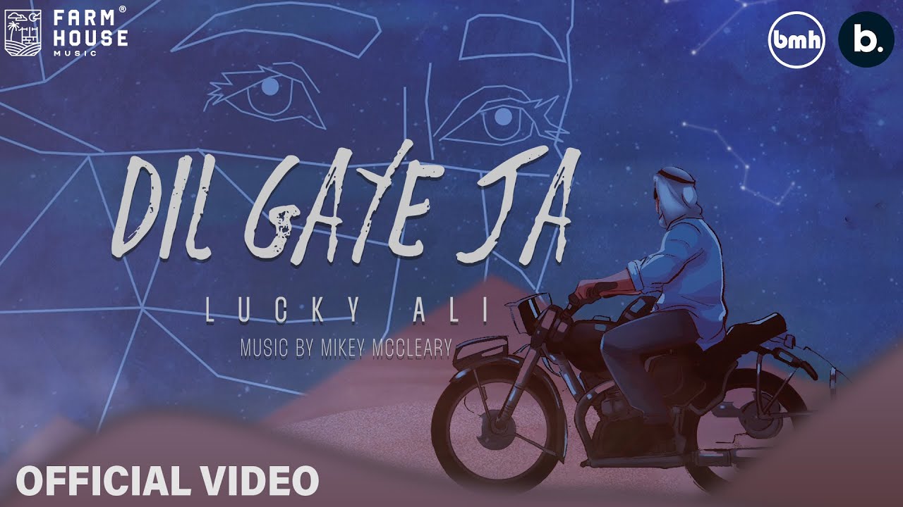 Dil Gaye Ja Lyrics | Subah Ke Taare | Lucky Ali