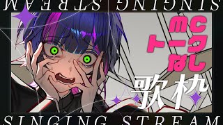 【 #歌枠 】 MC・トークなしアニソン・JPOP歌枠☪️ ✧ Singing Stream #Shorts 【 伊月 知世 / RIOT MUSIC 】