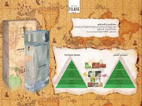 عطور الفيرو مارتيني - ALVIERO MARTINIعطر فرنسي