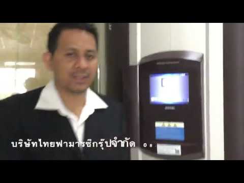 Shamil barkuev คิดเห็นโรคสะเก็ดเงิน โรคสะเก็ดเงินหัวอิมัลชัน