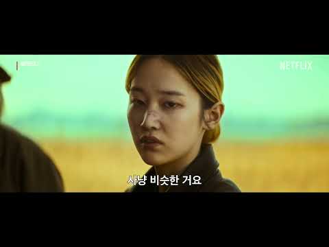 BIFF2023 Trailer l 발레리나  Ballerina l 한국영화의 오늘 -  스페셜 프리미어
