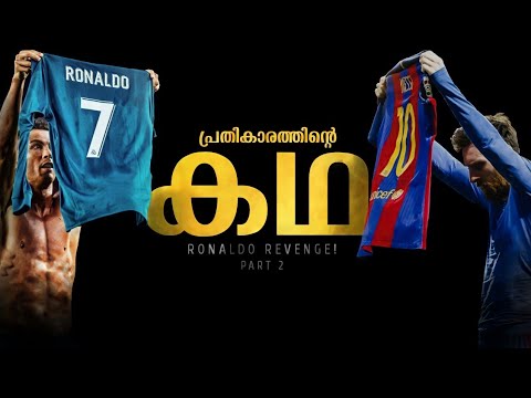 Real madrid vs Barcelona match Recreation malayalam | Messi vs Ronaldo Shirt Celebration |Part 2