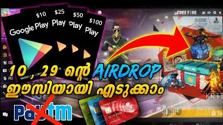 HOW TO BUY FREE FIRE AIR DROP IN PAYTM || HOW TO RECHARGE GOOGLE PLAY  #KRIZZGAMING