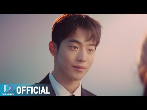 Video thumbnail for 두 글자 (Two Words)