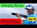 Somalia Pirates In Telugu Traveller Vlogs Day 26