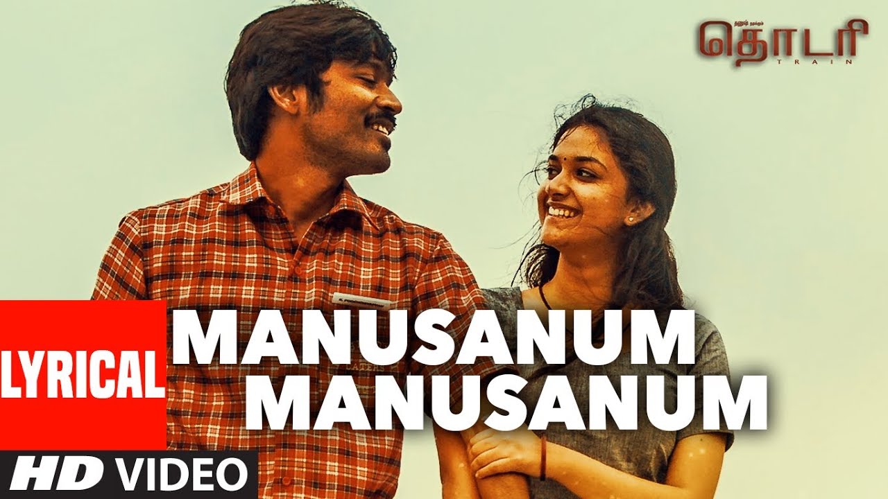 Manusanum Manusanum Lyrics | Thodari | Dhanush, Keerthi Suresh | Gana Bala | D. Imman