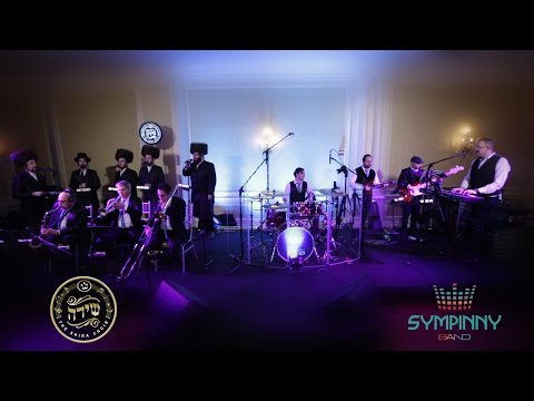 Sympinny & Shira singing "Tzemed Rei-im" | סימפני ומקהלת שירה שרים צמד רעים