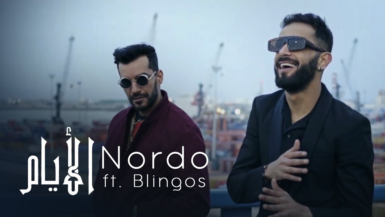 layem-by-nordo-blingos-from-tunisia-popnable