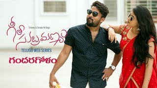 Geetha Subramanyam | E14 | Telugu Web Series  - 'Gandaragolam Part 1' - Wirally || Tamada Media