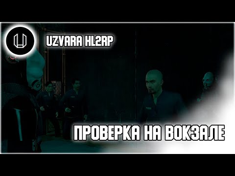 Uzvara HL2RP - Official Gameplay Teaser #4 (2023)