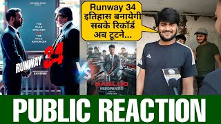 Runway 34 Vs Heropanti Reaction | Runway 34 Review | Ajay Devgn, Amitabh Bachchan #Runway34