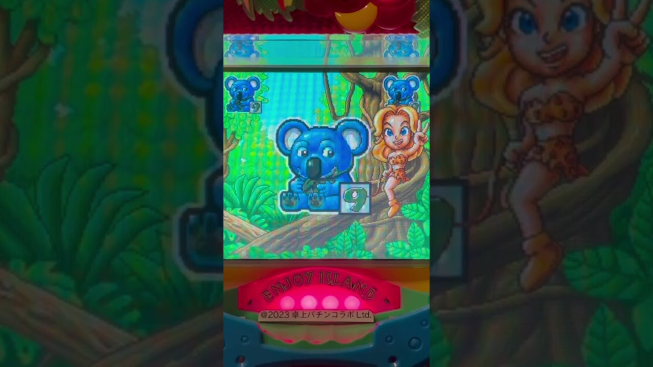 Shorts ゴーゴーアニマル