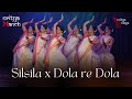 Nritya Manch 2 0 Silsila Dola Re Dola