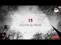 Bhoot FM ভূত এফএম II Episode 13 ১৩ তম পর্ব