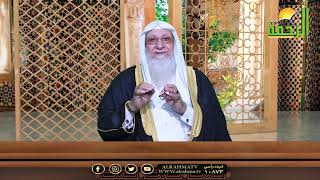 النشأة الكريمة برنامج صانعات الرجال فضيلة الشيخ سعد عرفات