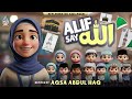 Alif Sy Allah Ko Pehchan Aqsa Abdul Haq LA ILAHA ILLALLAH Islamiyat K Alif Baa Taa