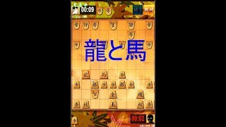 馬を作って優勢になるが…＜将棋ウォーズ１０秒＞