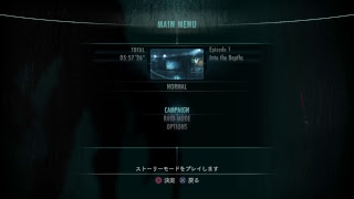 今更ビビりながらBIOHAZARD REVELATIONS ［END］