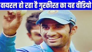 Gurkeerat Singh Mann Engage In a Net Session | Cricowl