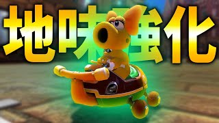 水中最強のカスタムが陸上強化!?通常カスタムとして使える説あります。#1096【マリオカート8DX】